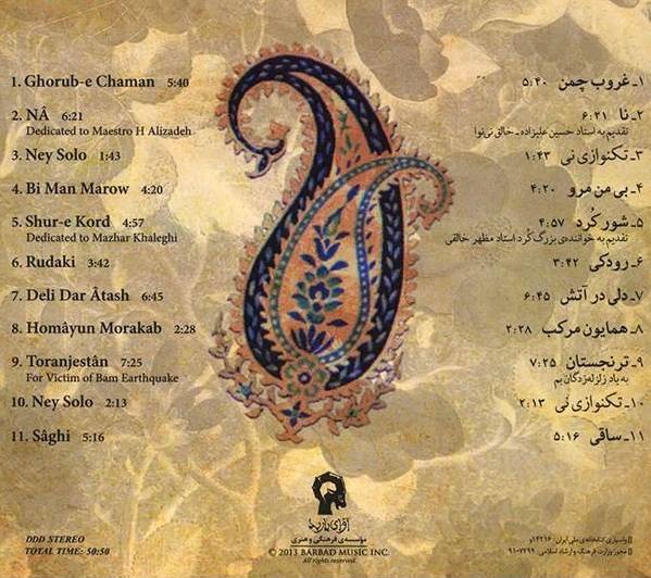 NA (Ney & Orchestra) Music Album by Majid Derakhshandi