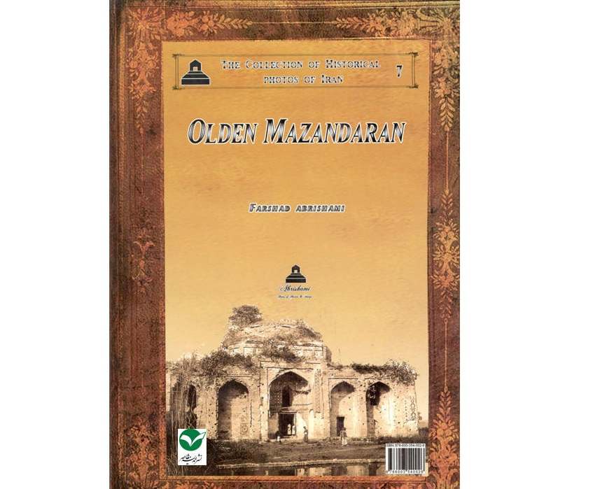 Old Mazandaran of Iran According to the Pictures