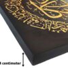 Islamic Canvas Art - Printed Wa In Yakad Verse