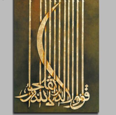 Persian Wooden Poster Print – Nastaliq Wall Art