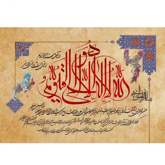 Islamic Wood Print Art – Ayatul Kursi Wall Art