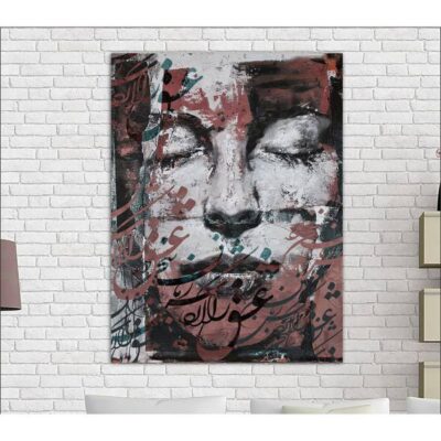 Persian Wooden Poster Print – Khab Wall Art