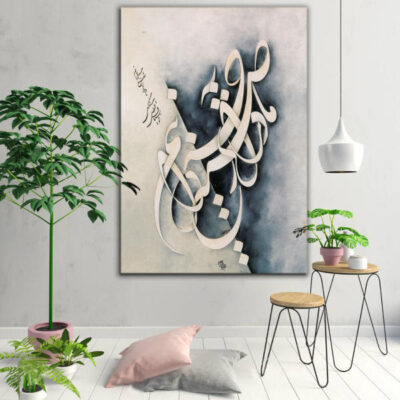 Persian Wooden Poster Print – Ma Wall Art