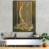 Persian Wooden Poster Print - Nastaliq Wall Art