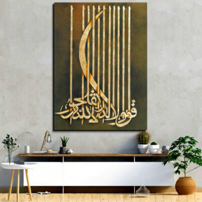 Persian Wooden Poster Print – Nastaliq Wall Art