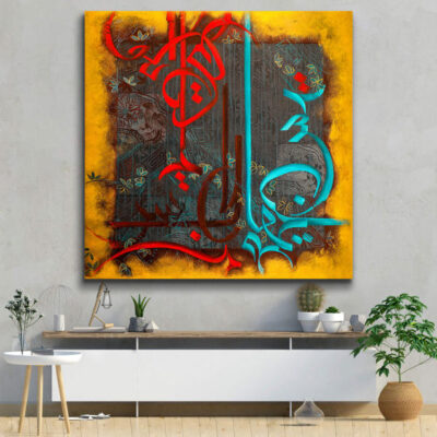 Persian Wooden Poster Print – Yellow Wall Art