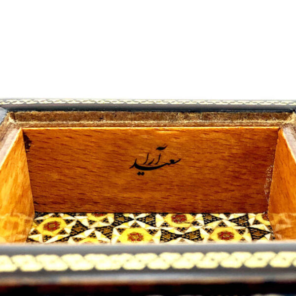 Khatamkari Persian Wooden Jewelry Box