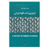 A History of Persian Costume by Mehrasa Gheibi