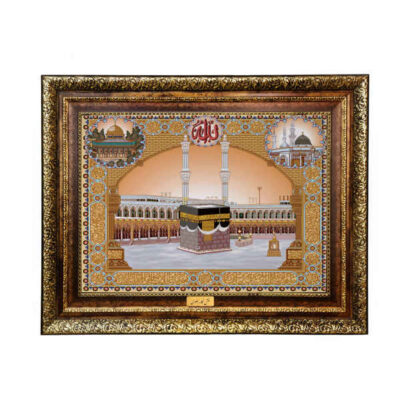 Islamic Wall Rug Kaaba & Allah