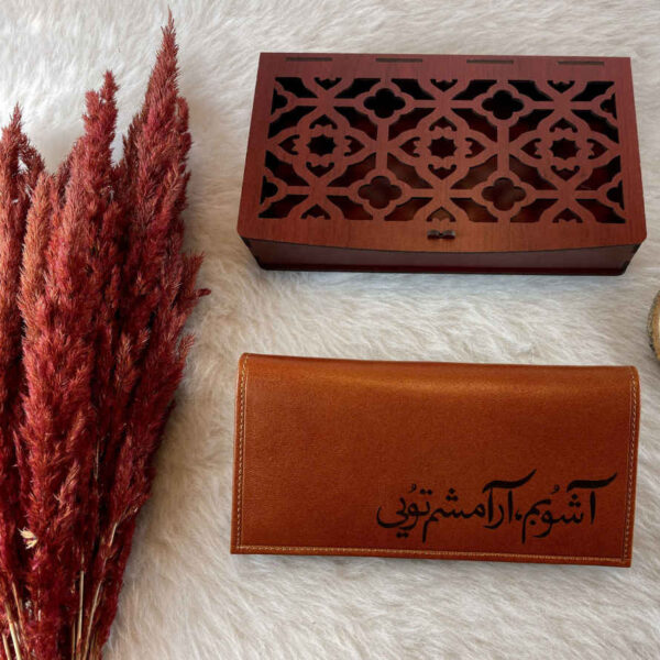 Genuine Leather Wallet Model Hamoun - Poem