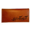 Persian Leather Long Wallet with Poem