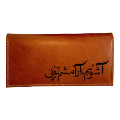 Persian Leather Long Wallet with Poem
