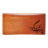 Persian Leather Long Wallet with God Design