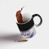 Persian Ceramic Coffee Mug - Heat Sensitive Poem