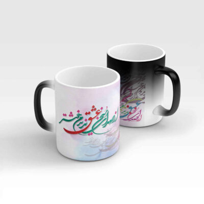 Persian Ceramic Coffee Mug – Heat Sensitive Poem Calligraphy