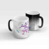 Persian Ceramic Coffee Mug - Heat Sensitive Poem
