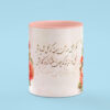 Persian Ceramic Coffee Mug - Poem Calligraphy