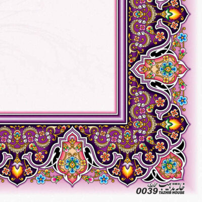 Purple Colored Tazhib A4 Paper (100x)