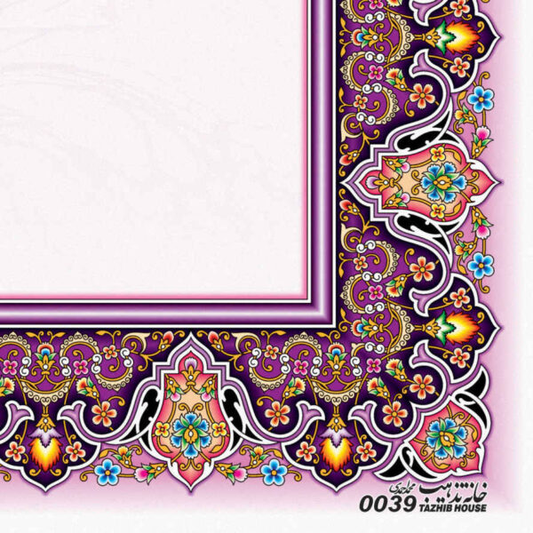 Purple Colored Tazhib A4 Paper (100x)