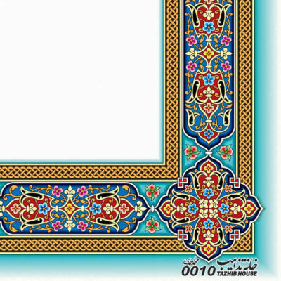 Sea Green Colored Tazhib A4 Paper – Slimi (10x)