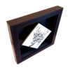 Decorative Persian Framed Tile - Calligraphy Pattern: Romantic Poem