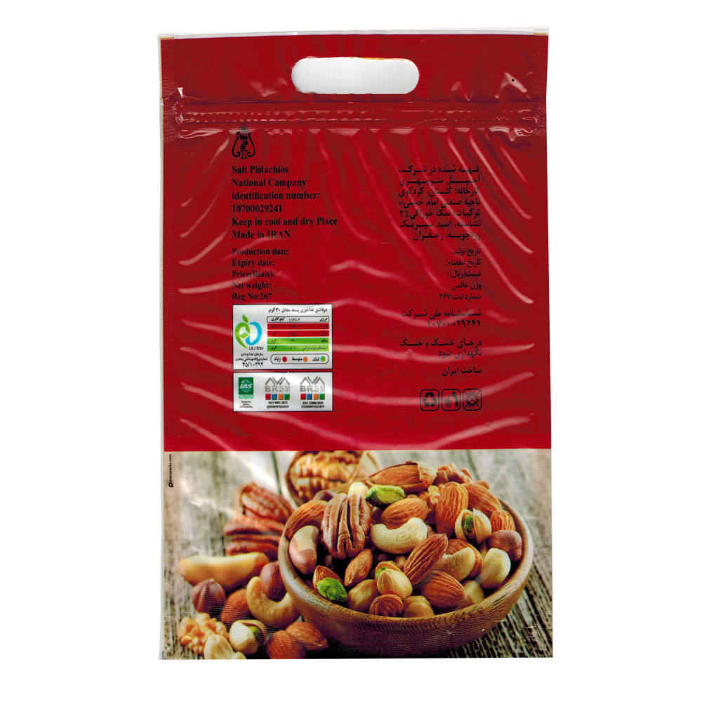 UnShelled Raw Persian Pistachios – Fandoghi Round Variety 1600 grams