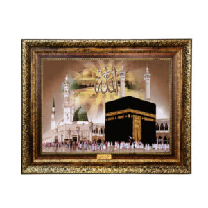 Islamic Kaaba Tableau Wall Hanging Rug