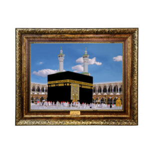 Muslim Kaaba Tableau Wall Hanging Tableau Rug