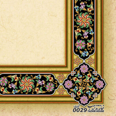 Golden Colored Tazhib A4 Paper (100x)