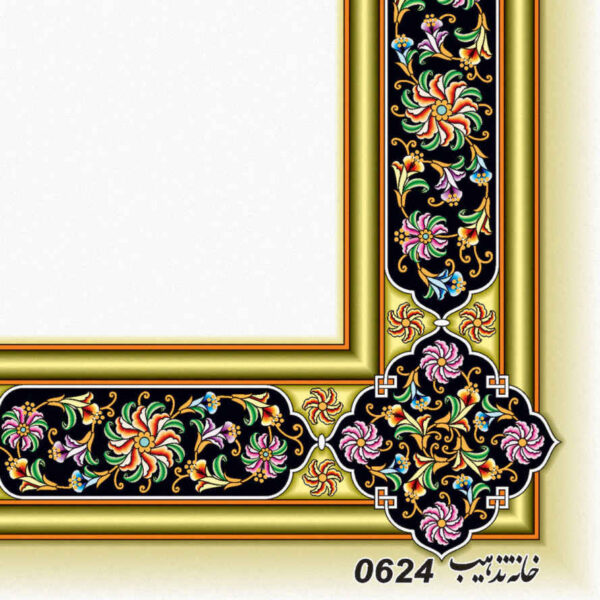 Tazhib A5 Paper Model Farang (100x)