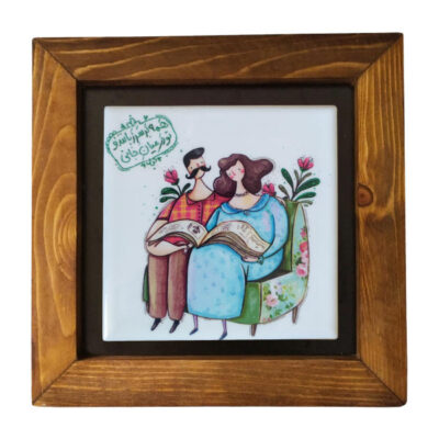 Decorative Persian Framed Ceramic Tile – Love