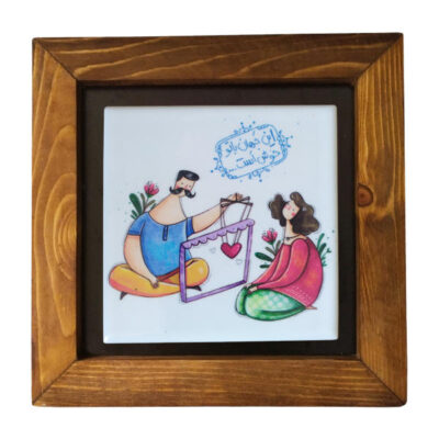 Decorative Persian Framed Ceramic Tile – World Is Happy With You