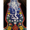 Decorative Framed Islamic Tile - Besmellahe Rahmane Rahim