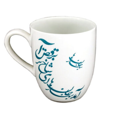 Persian Ceramic Coffee Mug – Poem Calligraphy