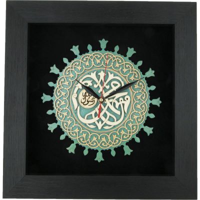 Islamic Wall Clock with Wood Inlaid Prophet Muhammad Design