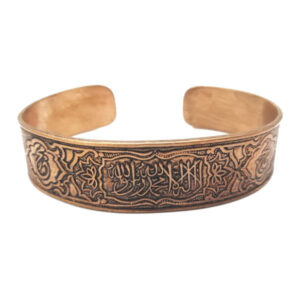 Muslim Copper Bracelet Model Prophet Muhammad