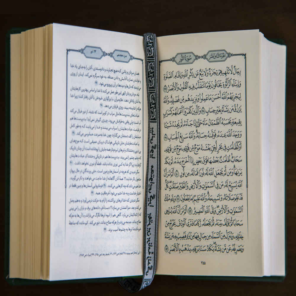 Pocket Edition Green Quran With Persian Translation