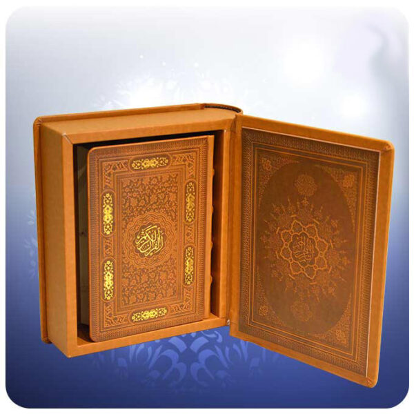 Luxury Quarto Edition Qur'an With Box