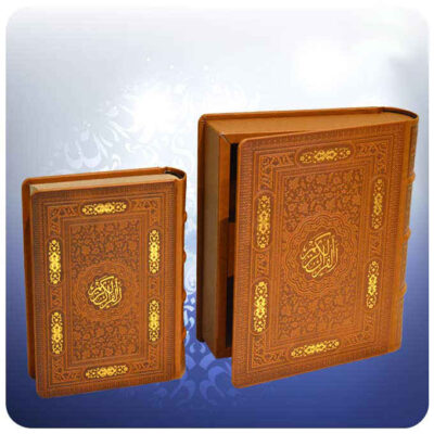 Luxury Quarto Edition Qur’an With Box