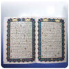 Luxury Quarto Edition Qur'an With Box