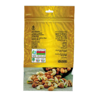 Salted & Roasted Iranian Pistachios – Akbari Super Long Variety 2000 grams