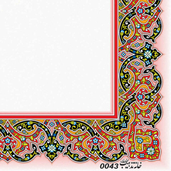 Tazhib A4 Paper Model Azhdari (100x)