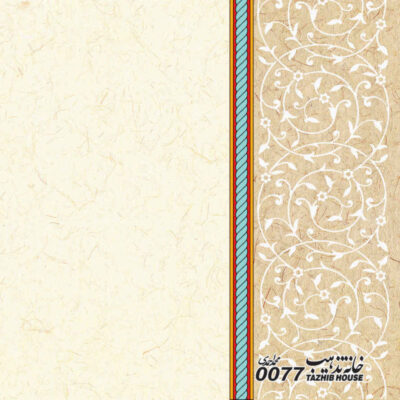 Cream colored Tazhib A4 Paper (100x)