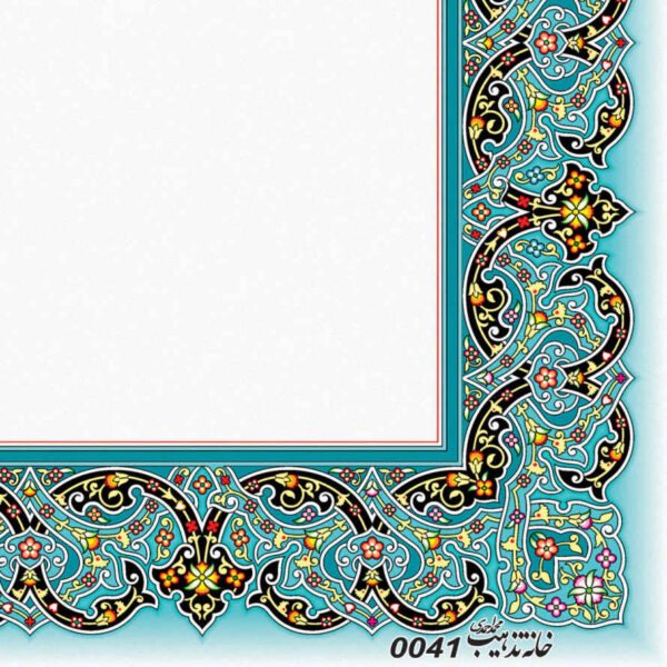 Turquoise - Colored Tazhib A4 Paper (100x)