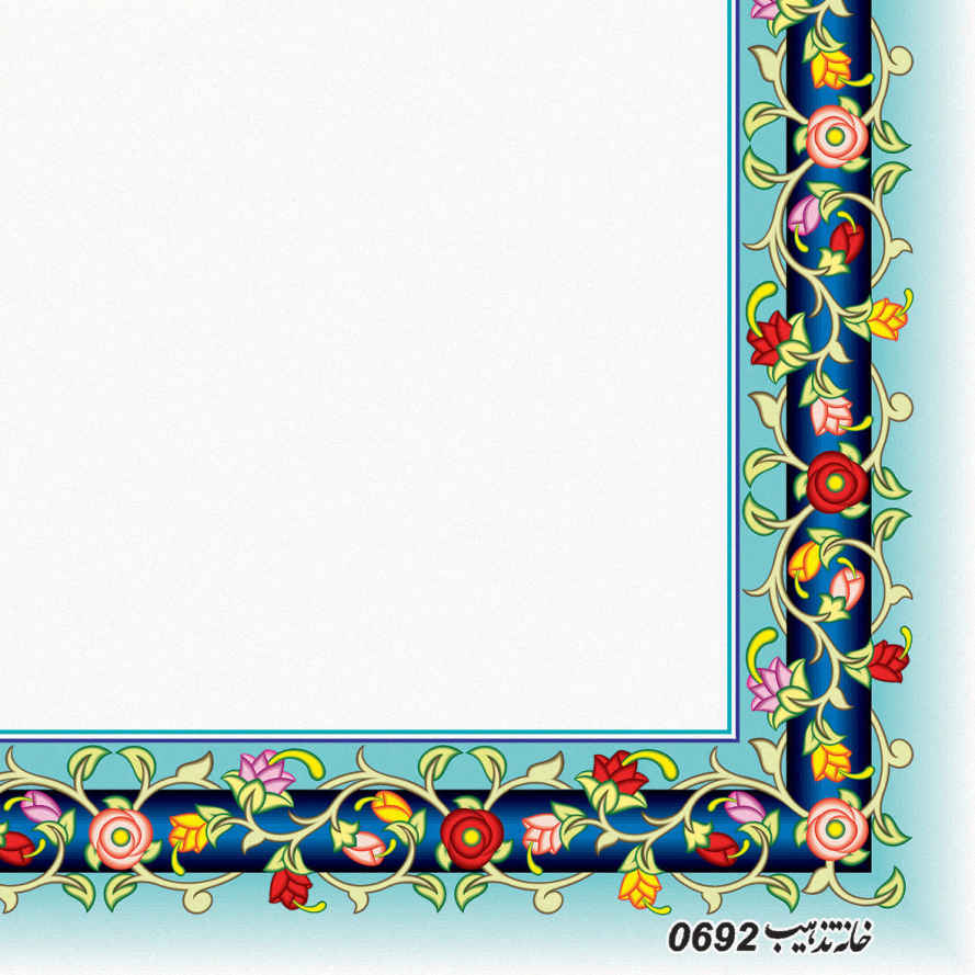 Tazhib A5 Paper Model Rose (100x)