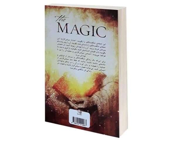 The Magic Miracle of Thanksgiving by Rhonda Byrne