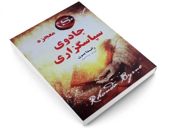 The Magic Miracle of Thanksgiving by Rhonda Byrne