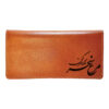 Persian Leather Long Wallet with Hamoun Design