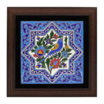Decorative Persian Framed Ceramic Tile - Star