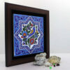 Decorative Persian Framed Ceramic Tile - Star